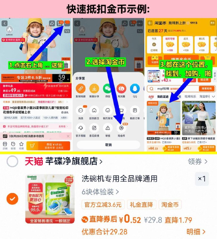 这个也是 随时无叠礼金后到手0.5亓如上抵扣金币再拍才对芊碟净洗碗块6块小包装9/HGgG47x72Nz// AA11