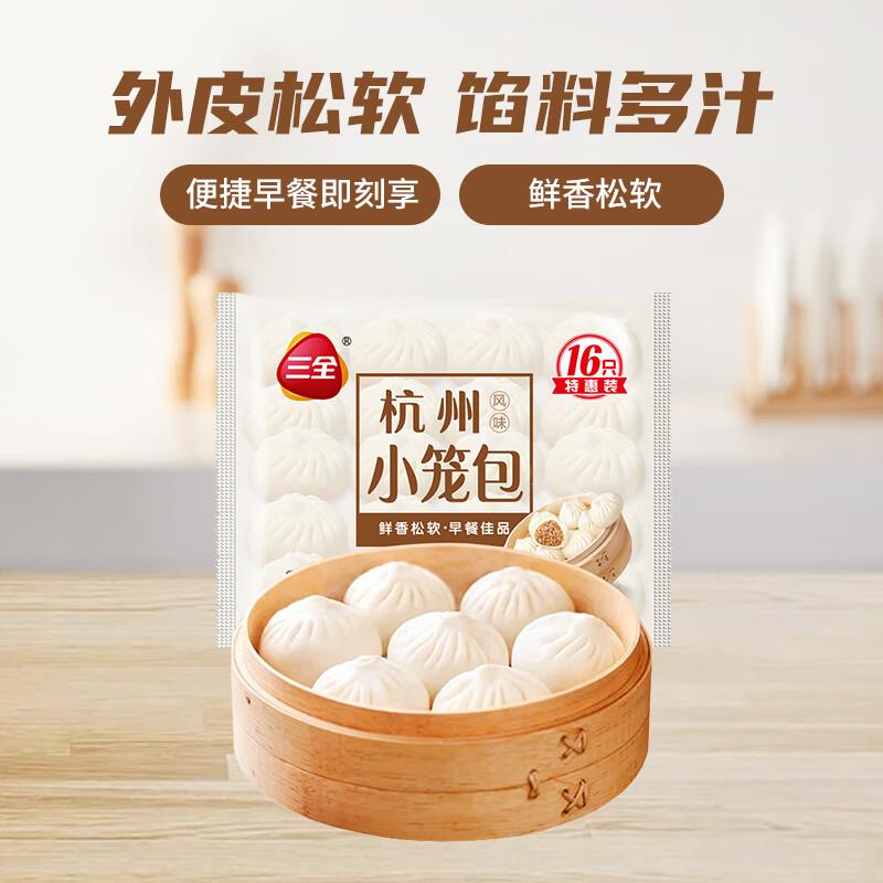 半价券叠加八折