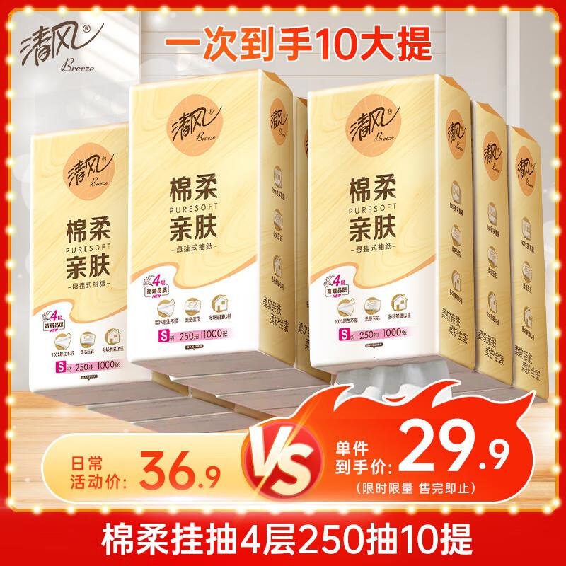 用刚才小程序30-8奍领25-8奍 