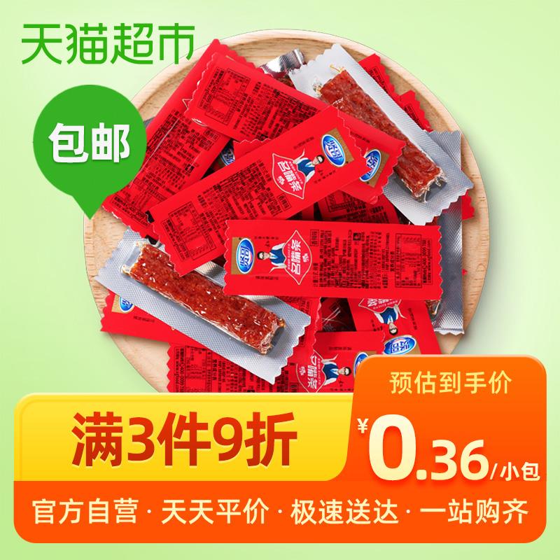 天猫超市贤哥名嘴条辣条400g9.9包邮 (Me7i1Ebsy93)