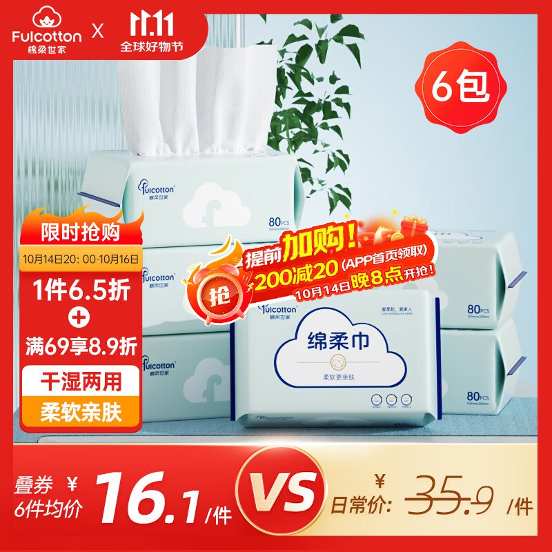 领2张卷