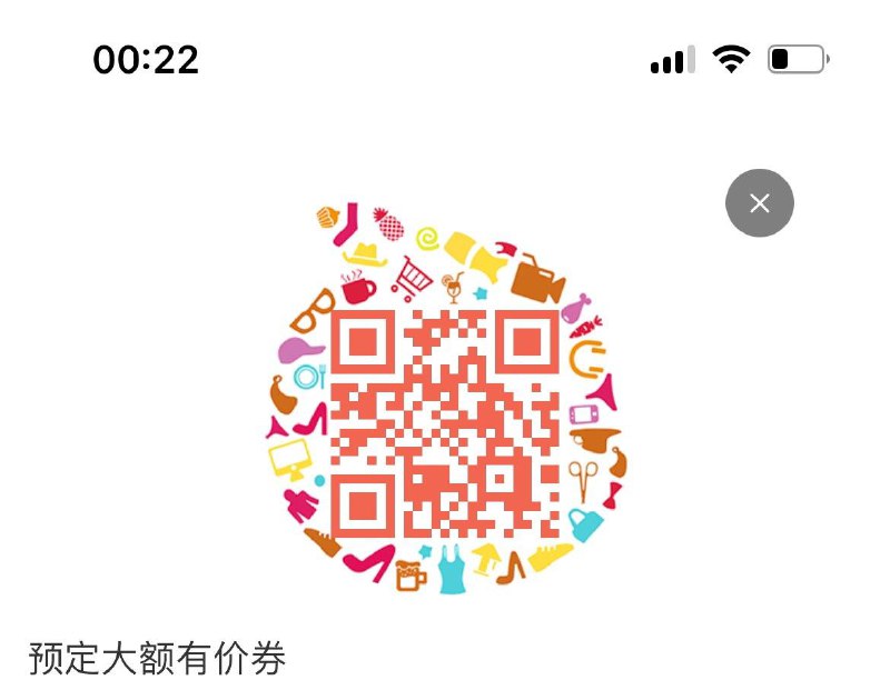 婉洺针织馆400-200