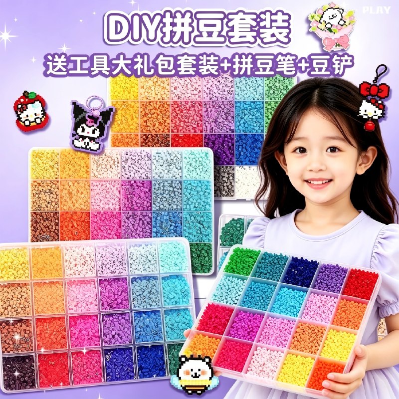 200-20惊喜 紅包