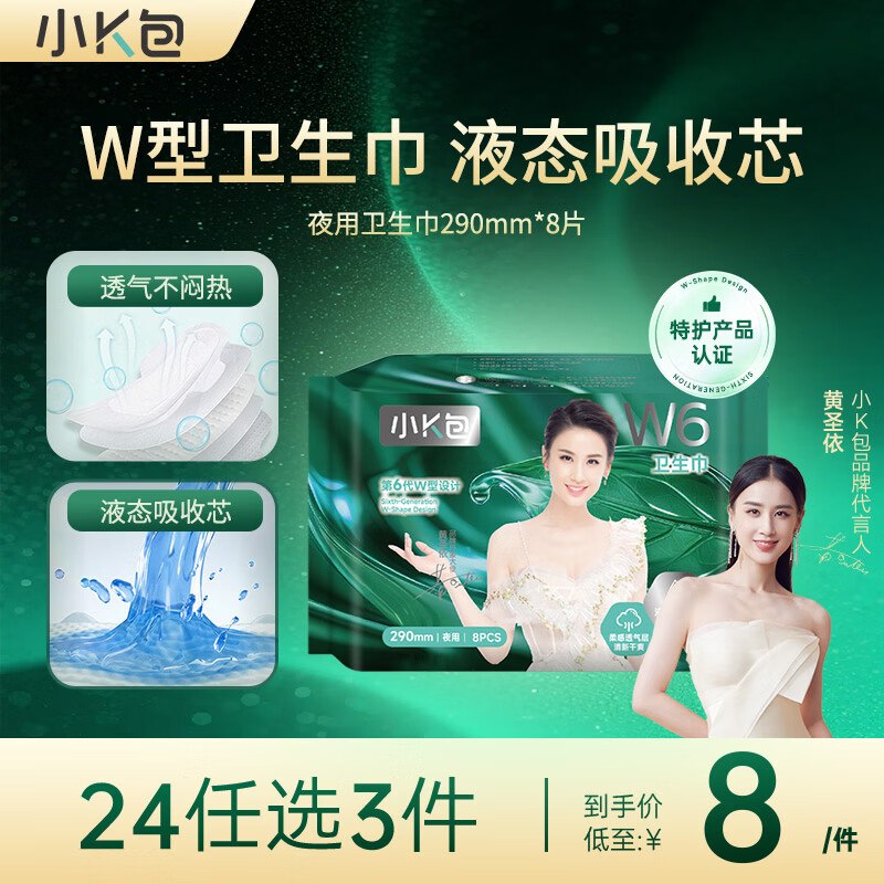砸或领卷中心10-7券