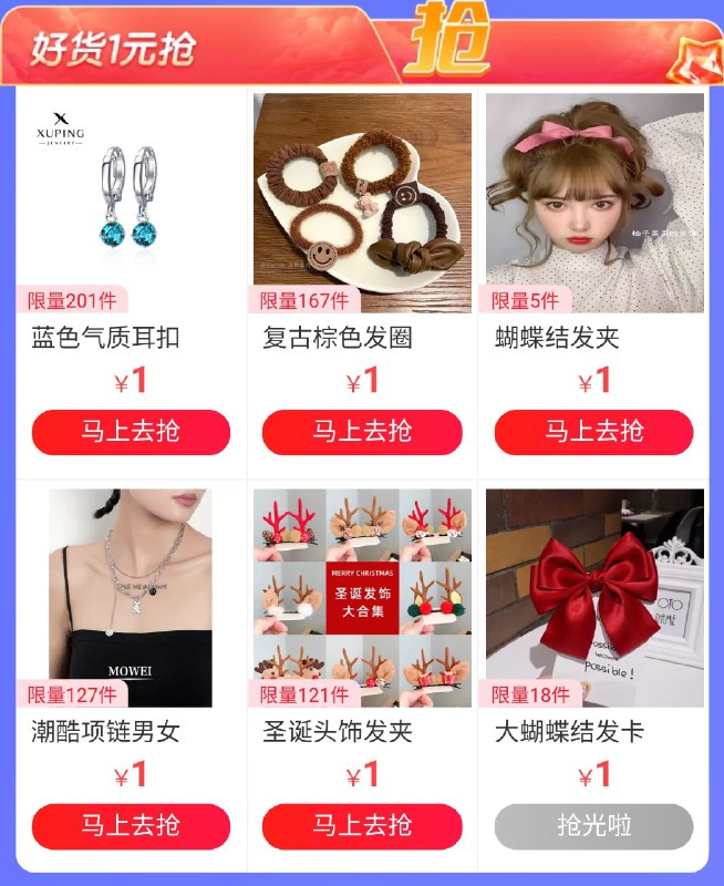 1.页面几个1元还有(b9f3XsgkKe7)/