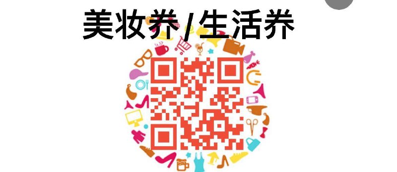 20点更新天猫美妆券 全品抵扣 m.fanli.me