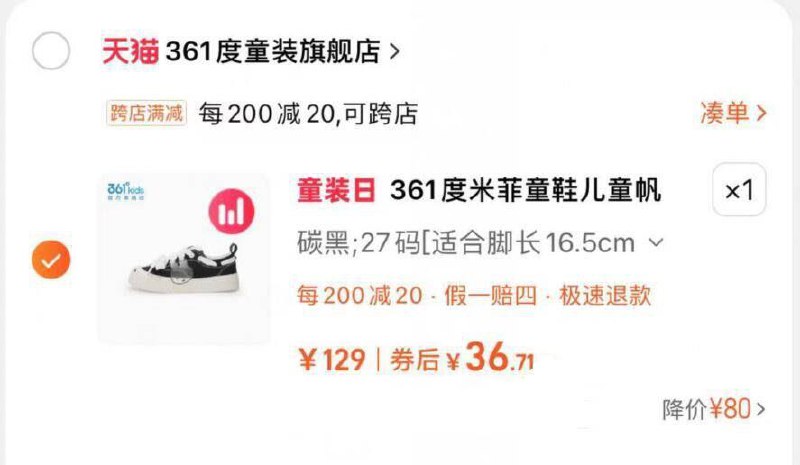361童鞋儿童帆布鞋断码凑后36.71亓/ CZ9756 /FgdN3VhjAN7// 1