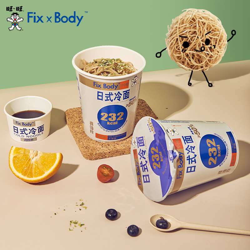 9.9元 大牌低热量吃不胖【旺旺fixxbody旗舰店】日式非油炸荞麦冷面3桶装(ze4iXuOUgjY)/  JD红包：