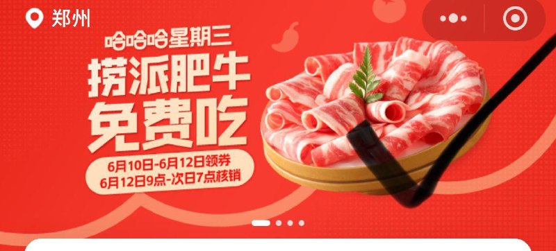 海底捞小橙序-如图横幅可领捞派肥牛券------𝙅𝘿  超级红包u.jd.com/ksO3wQA