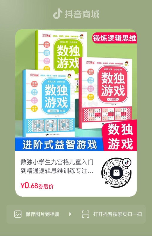 dy0.68按需