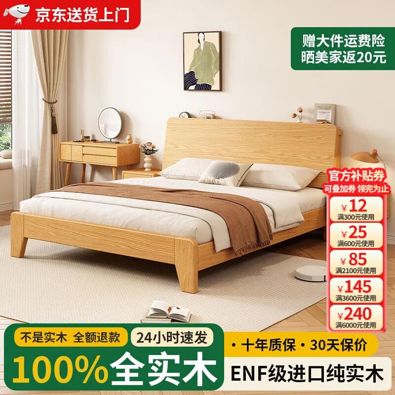 plus 499-40家居奍 