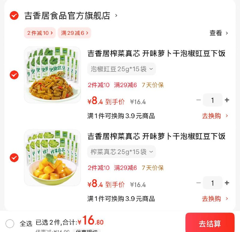 先领卷