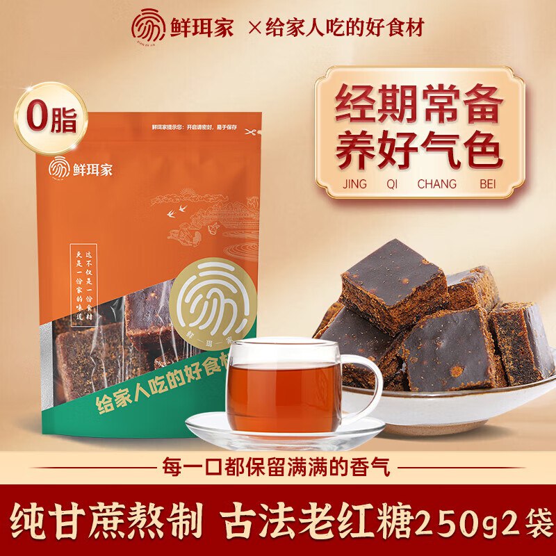 领11-10补贴卷
