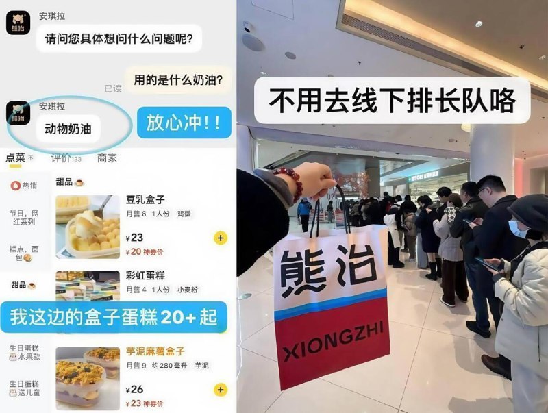 任选5罐39.5💰折7.9/罐熊治 奶油罐子蛋糕共5罐绵密奶油~真的一口沦陷咯9/2Xgh4pfSuqa// AA11