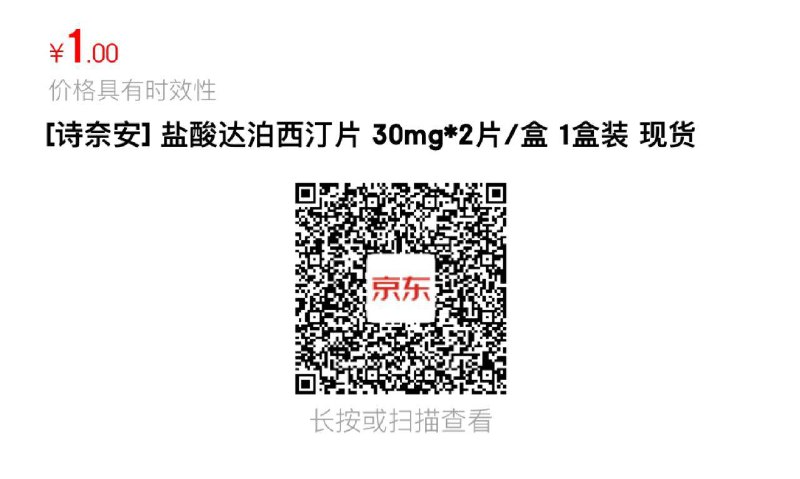 1 按需------𝙅𝘿  超级红包u.jd.com/ksO3wQA