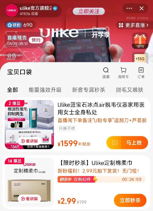 1-Ulike zbj  2.99亓/ CZ3457 /)9F4NdxCUHDV)//