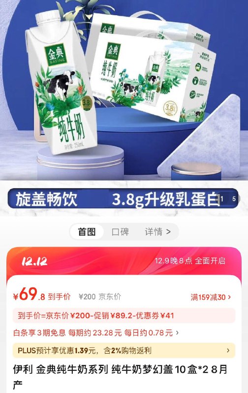 领159-30券