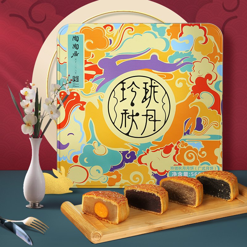 陶陶居多味月饼玲珑秋月0点开始前1500件半价44元领40券4元  (pDMfcd0u8Vz)