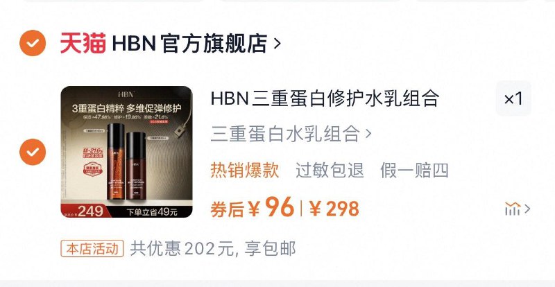 96亓HBN三重蛋白水如套装/ CZ9161 9/pNMWejD9C4F//://