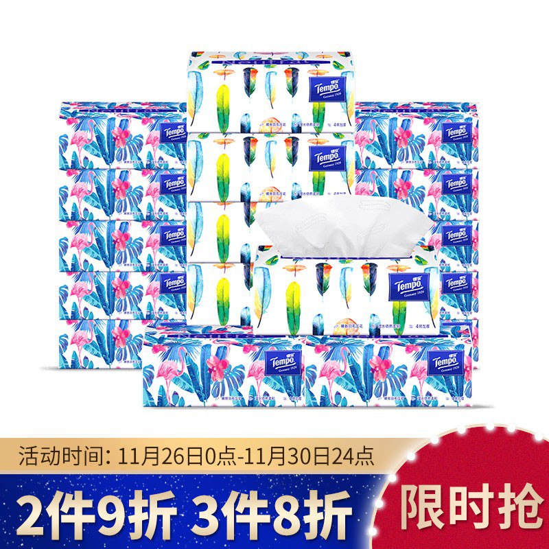 页面下领109-10券【京东自营】得宝 Mini系列抽纸 4层80抽 18包