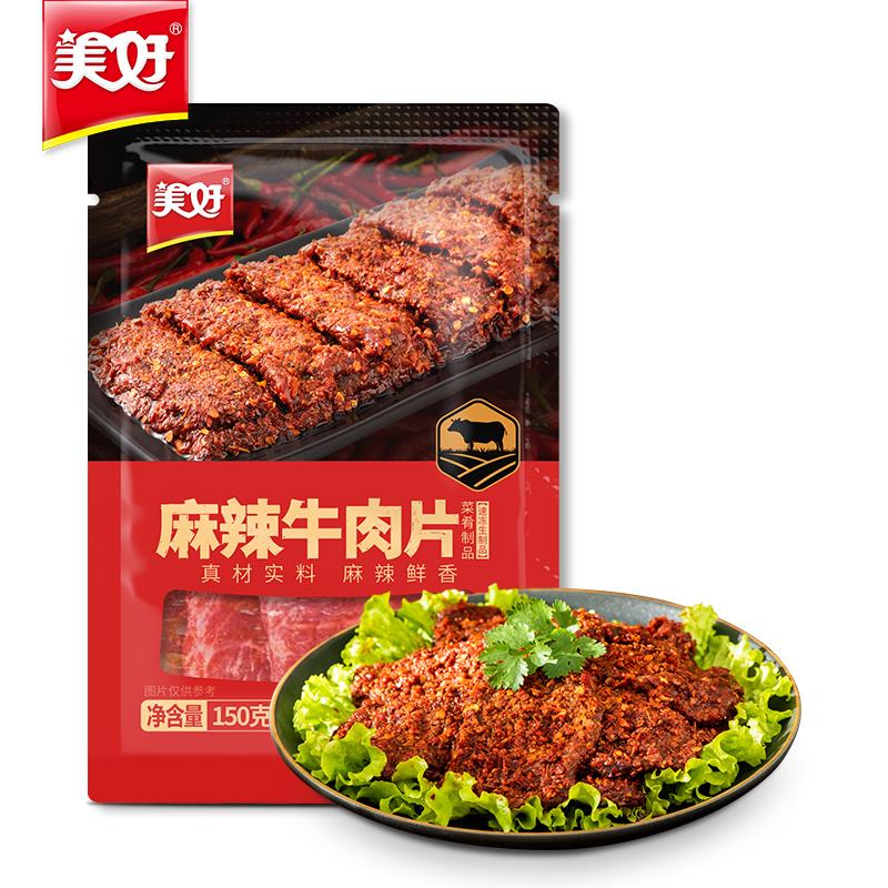 8件