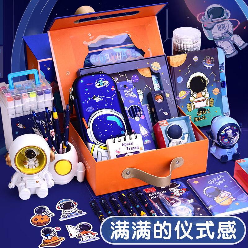 如领到玩具5折券丹米琦儿童男孩玩具绘画文具套装礼盒，概率砸落149-20券，买2件0