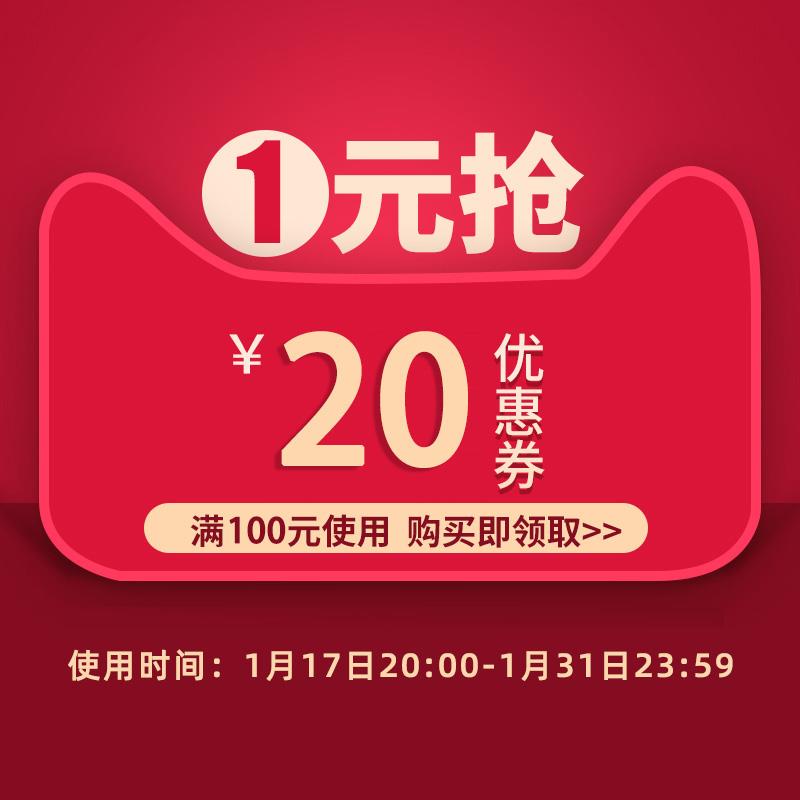1-/ CZ3457 )wB05W7SAqmJ)/:/ CA1371/金丝猴100-20
