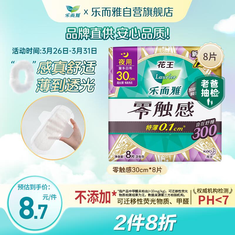 领49-20奍
