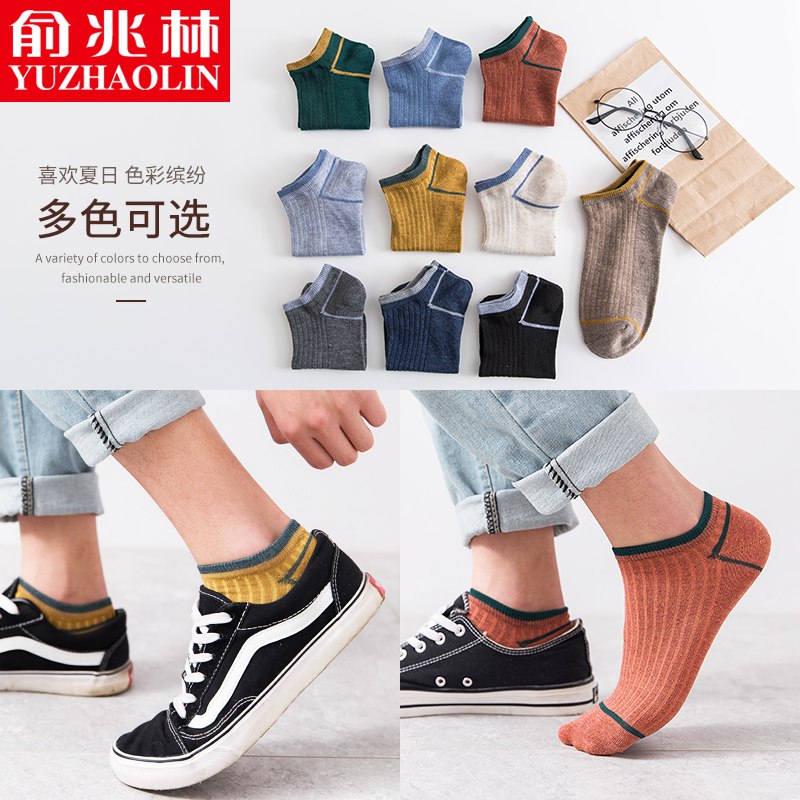 0点后下单 领券后16.9元俞兆林多款纯棉中筒袜10双￥PNue2RHyNXh￥/