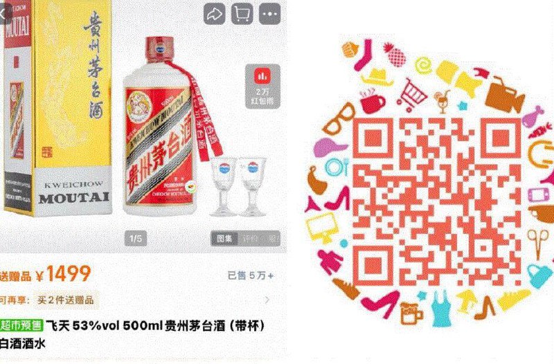 20点淘宝：淘宝秒杀页面多窽好物低价秒杀-20点淘宝扫抢茅台京东每日红包 u.jd.com/B6LfD0s淘宝每日红包 m.tb.cn/h.S7EJjqa