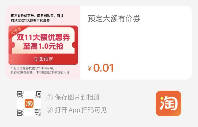 太太乐199-50
