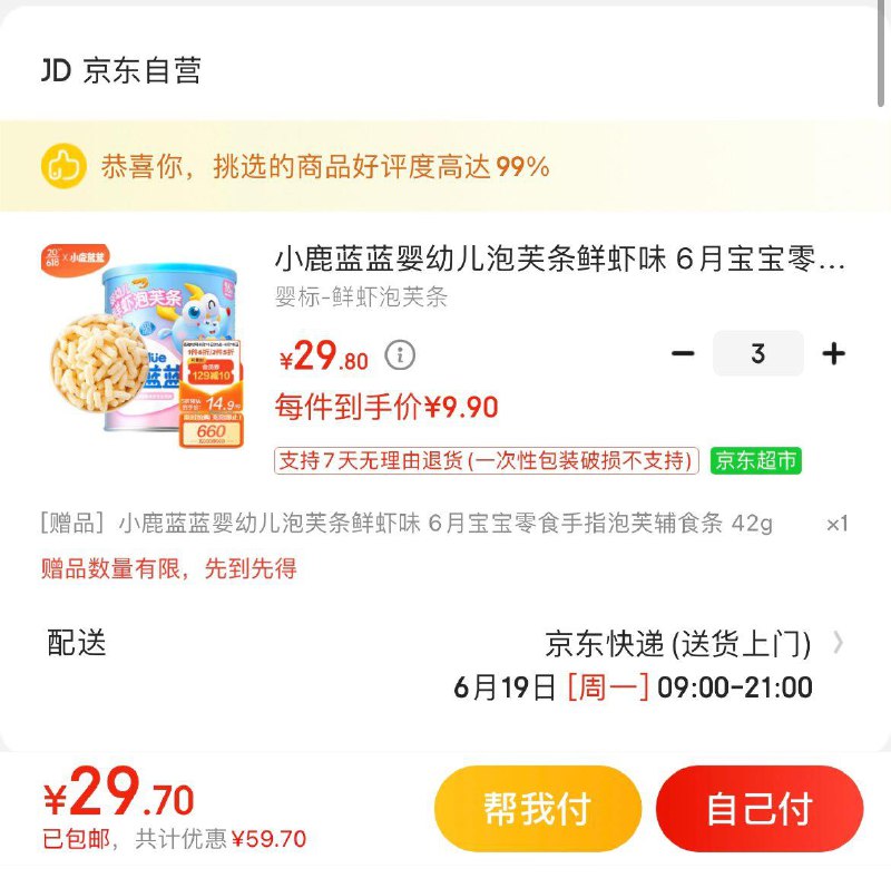 领70-15券