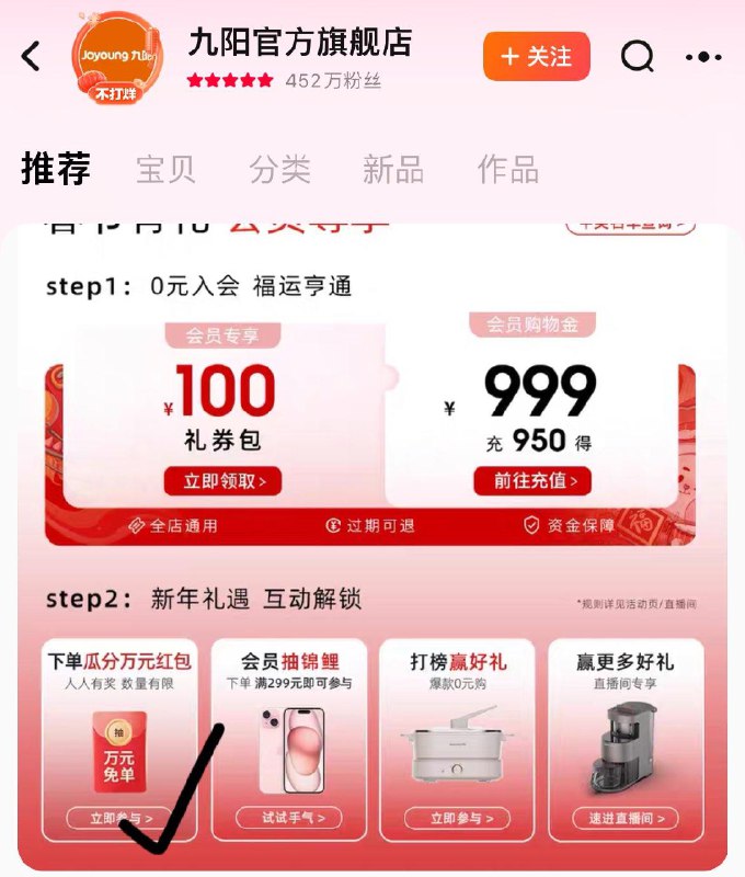店铺首页进去 做任务抽奖 概率中小虹包/ CZ3936 /asw6WjniGmO//年货节 d.618day.com/HNY