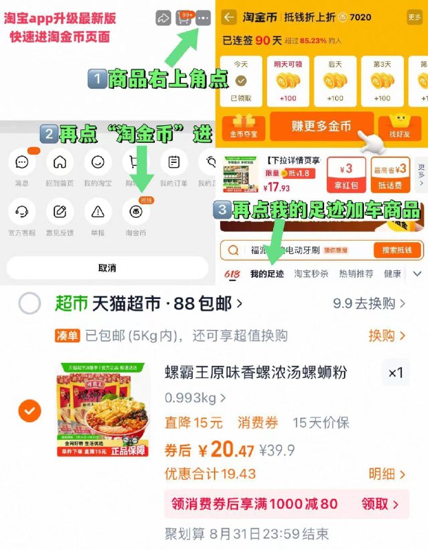 vip 20.4亓，折6.8亓/袋‼【螺霸王】螺蛳粉300g*3袋~商品右上角进“淘淦币”拍~9/lHQv4fLMO2Z// AA11
