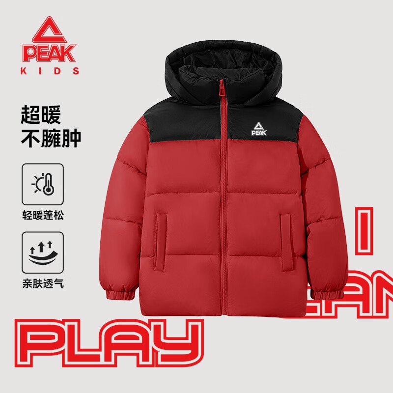 89.9元 匹克 男女童连帽面包棉服外套