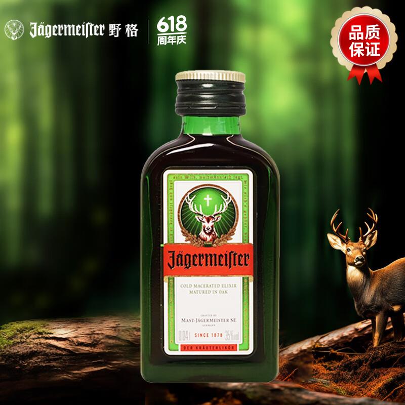 概率砸69-30券 5礼金 各拍1件48.38返10卡锐澳 果酒 微醺 330ml*10罐 气泡水*4罐