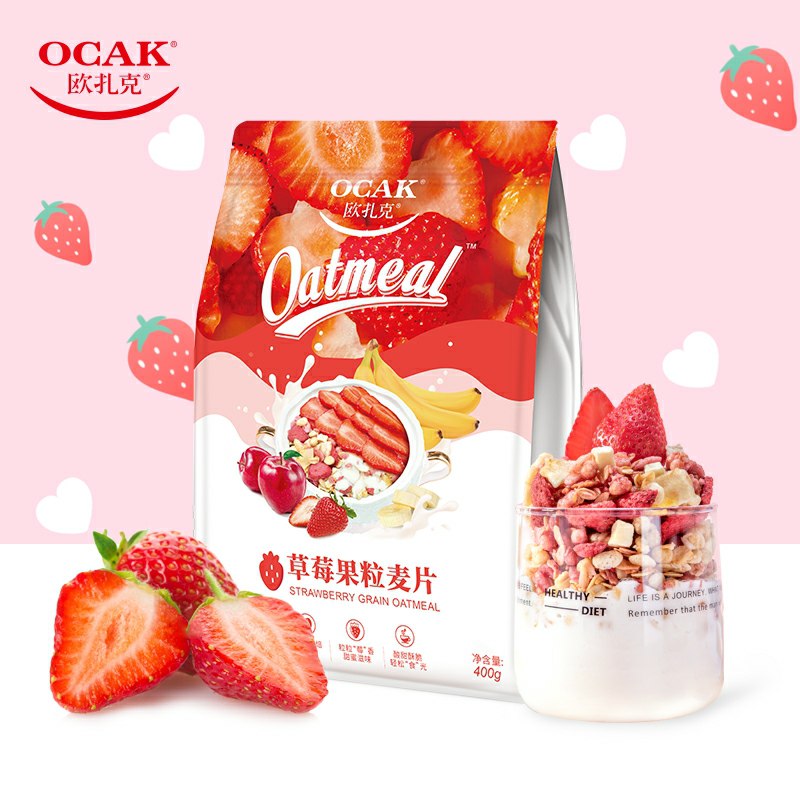 0点开始  拍下19.8元  欧扎克旗舰店草莓风味麦片麦脆400g(GtU8cqCCQsz)/