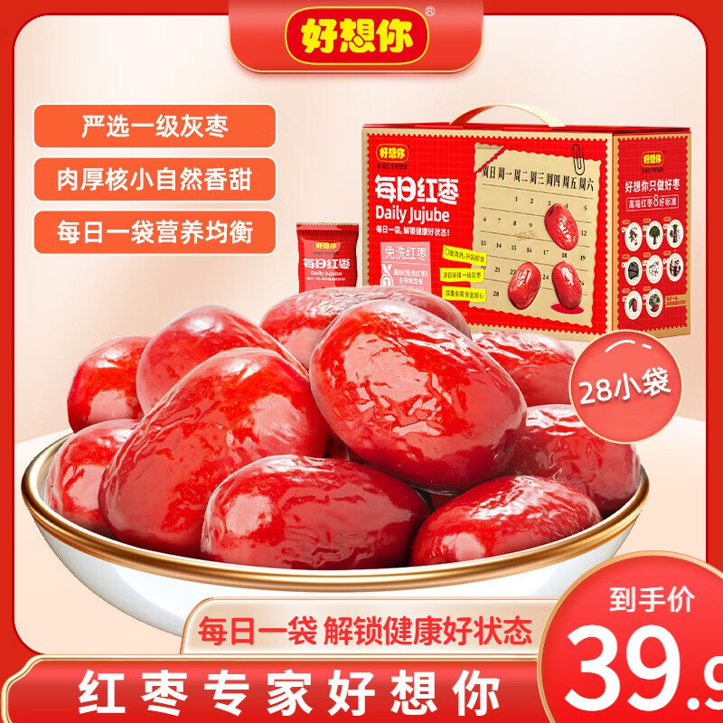 先领3张补贴卷