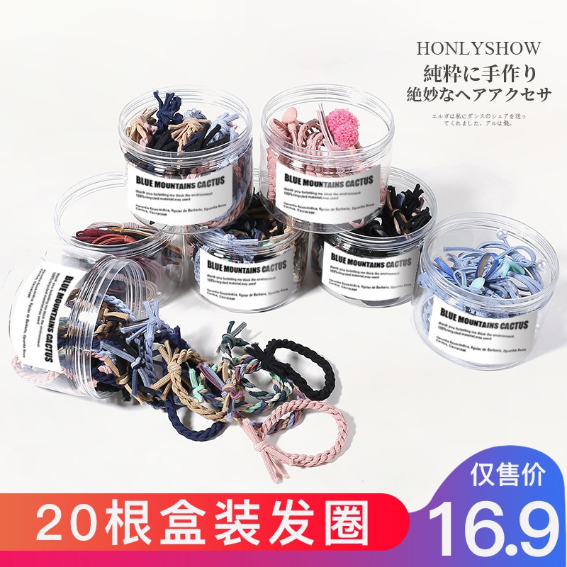 森系简约高弹力头绳100根  (nKHUc2YZLD1)   5.9元