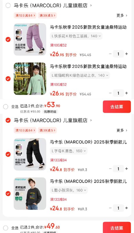 先领2张卷①