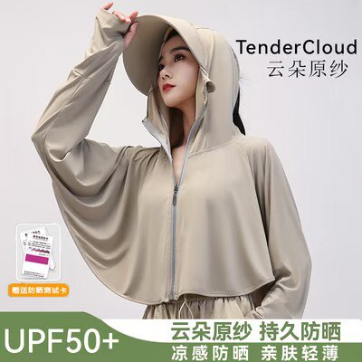 29.9💵 UPF50+披肩冰丝防晒衣)anZkdsC5vTQ)/ CZ11//