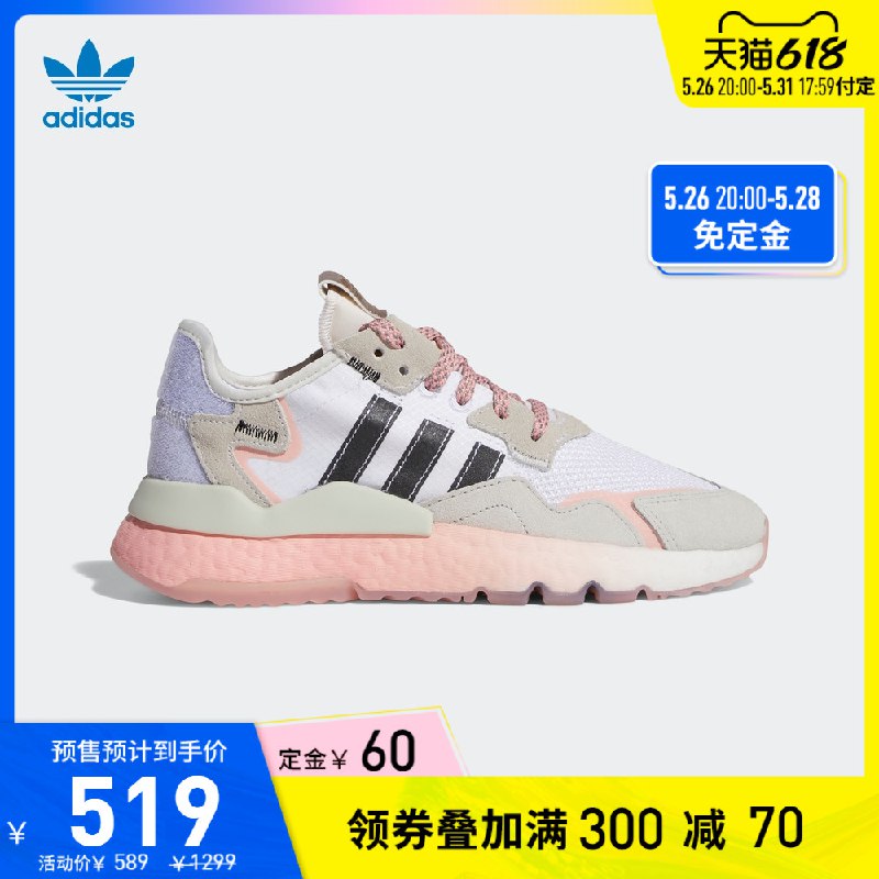1-喜欢的可以付定鑫阿迪这款预估不到300到手 ￥ihSo2lei1K2￥