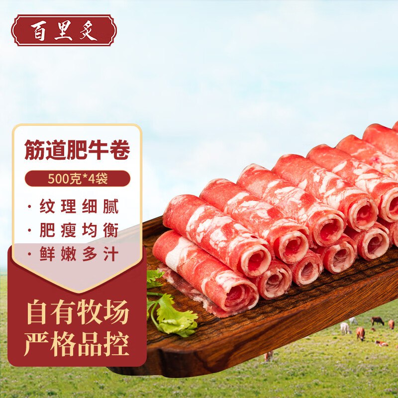 先领119-30💵补贴卷