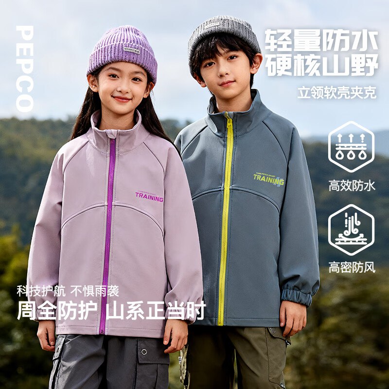 先领2张补贴卷