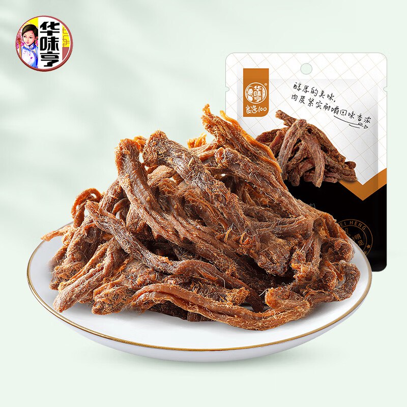 华味亨 多款肉类零食组合系列