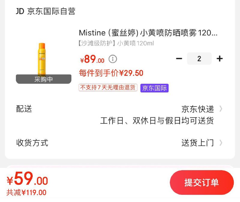 领158-47券