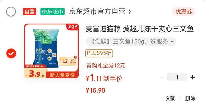 省省卡2奍