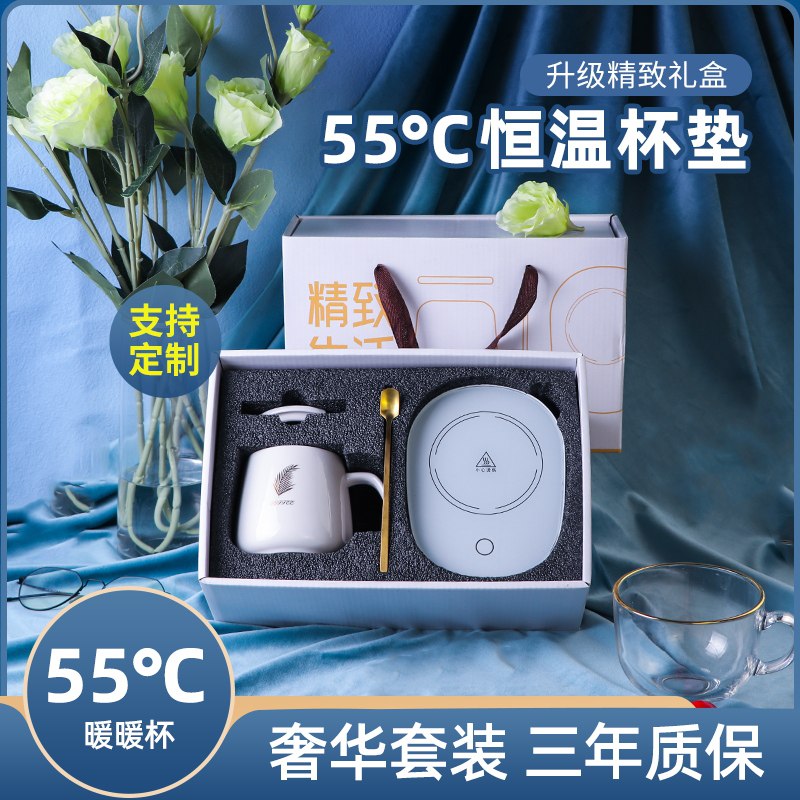 0点开始   8.9元暖暖杯55度智能恒温杯垫)fKxzdawKaoN)/ CZ11/~55℃智能恒温，重力感应开关设计，不挑杯型