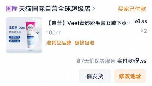 先撸一単‼