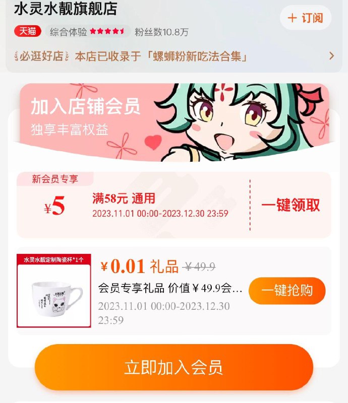 0.01入会礼没有则忽略/ CZ3457  dl484.kuaizhan.com/?UaJdWTC7mnn /:/ CA1371/
